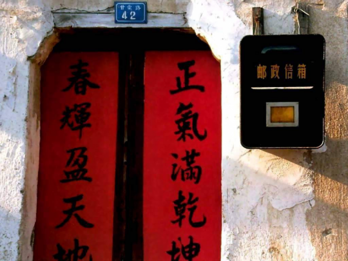 Китайские входные металлические двери
